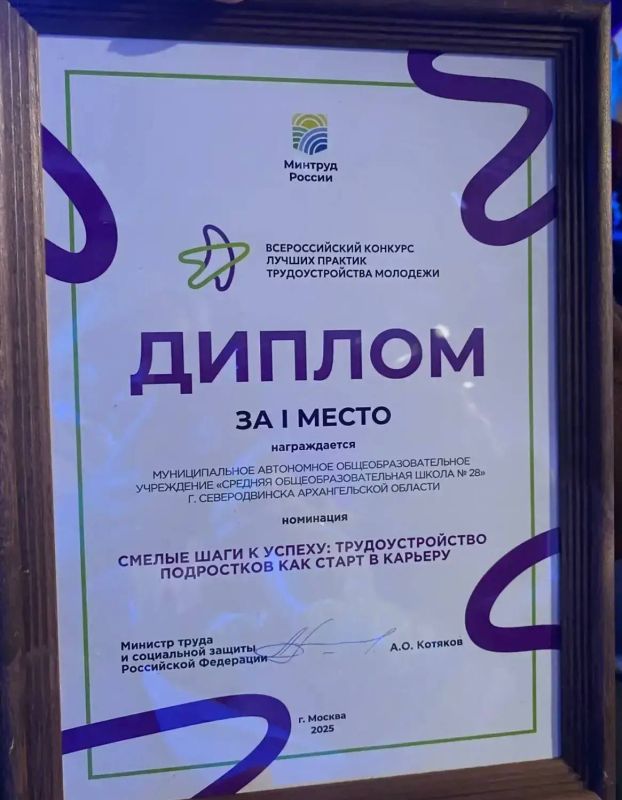 Игорь Арсентьев: У Северодвинска - лучшая практика трудоустройства молодёжи Игорь Арсентьев: У Северодвинска - лучшая практика трудоустройства молодёжи