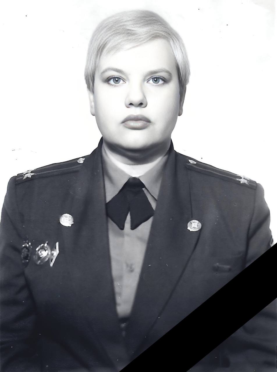 С прискорбием сообщаем о тяжёлой утрате