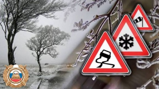 Сводка ДТП за 8 декабря.. Цифры: