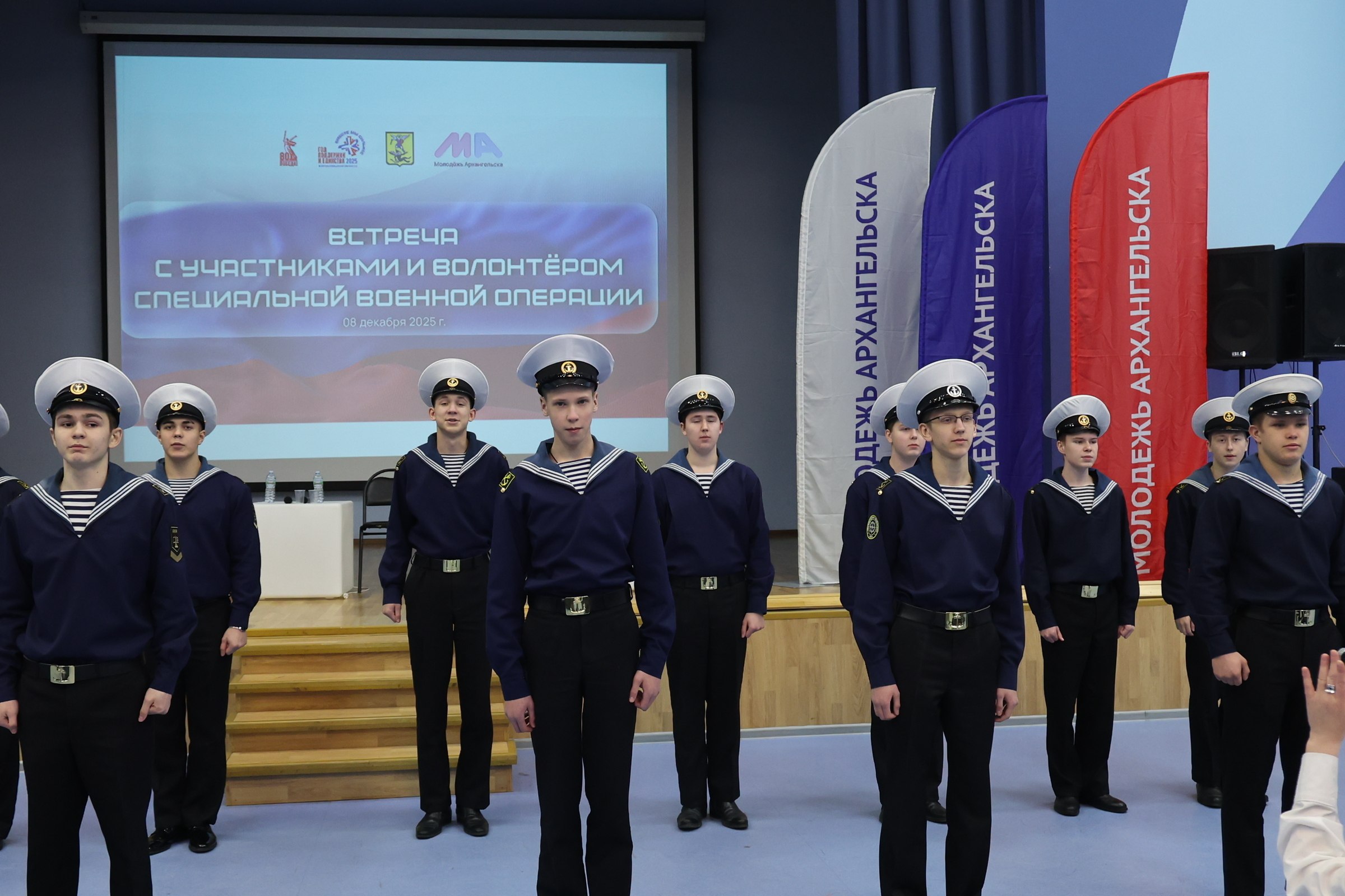 Ветераны боевых действий и волонтеры встретились с курсантами Арктического морского института имени В.И. Воронина Ветераны боевых действий и волонтеры встретились с курсантами Арктического морского института имени В.И. Воронина