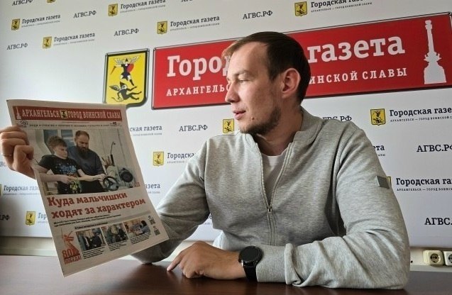 Поздравляем Александра Гавзова и Ивана Бедрина с победой во всероссийском конкурсе «В фокусе – детство»! Поздравляем Александра Гавзова и Ивана Бедрина с победой во всероссийском конкурсе «В фокусе – детство»!