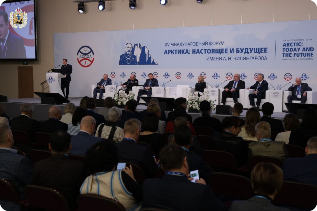 Сегодня губернатор Александр Цыбульский принял участие в XV Международном форуме «Арктика: настоящее и будущее», который прошел в Санкт-Петербурге Сегодня губернатор Александр Цыбульский принял участие в XV Международном форуме «Арктика: настоящее и будущее», который прошел в Санкт-Петербурге