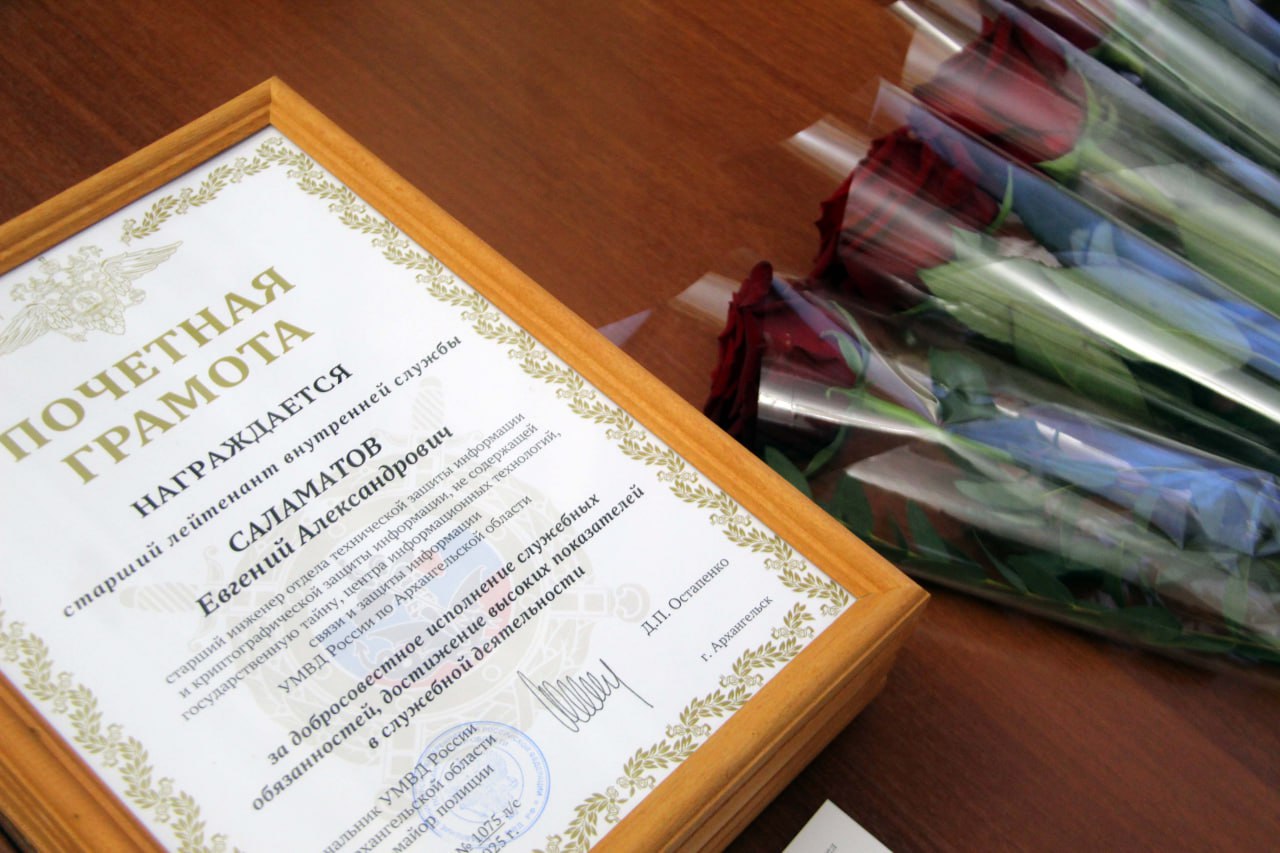 10 декабря 2025 года исполняется 76 лет со Дня создания службы связи Министерства внутренних дел Российской Федерации