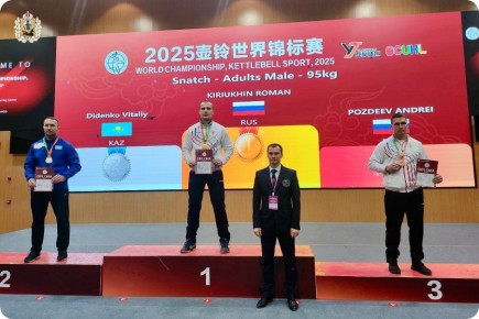 Андрей Поздеев стал бронзовым призером чемпионата мира по гиревому спорту