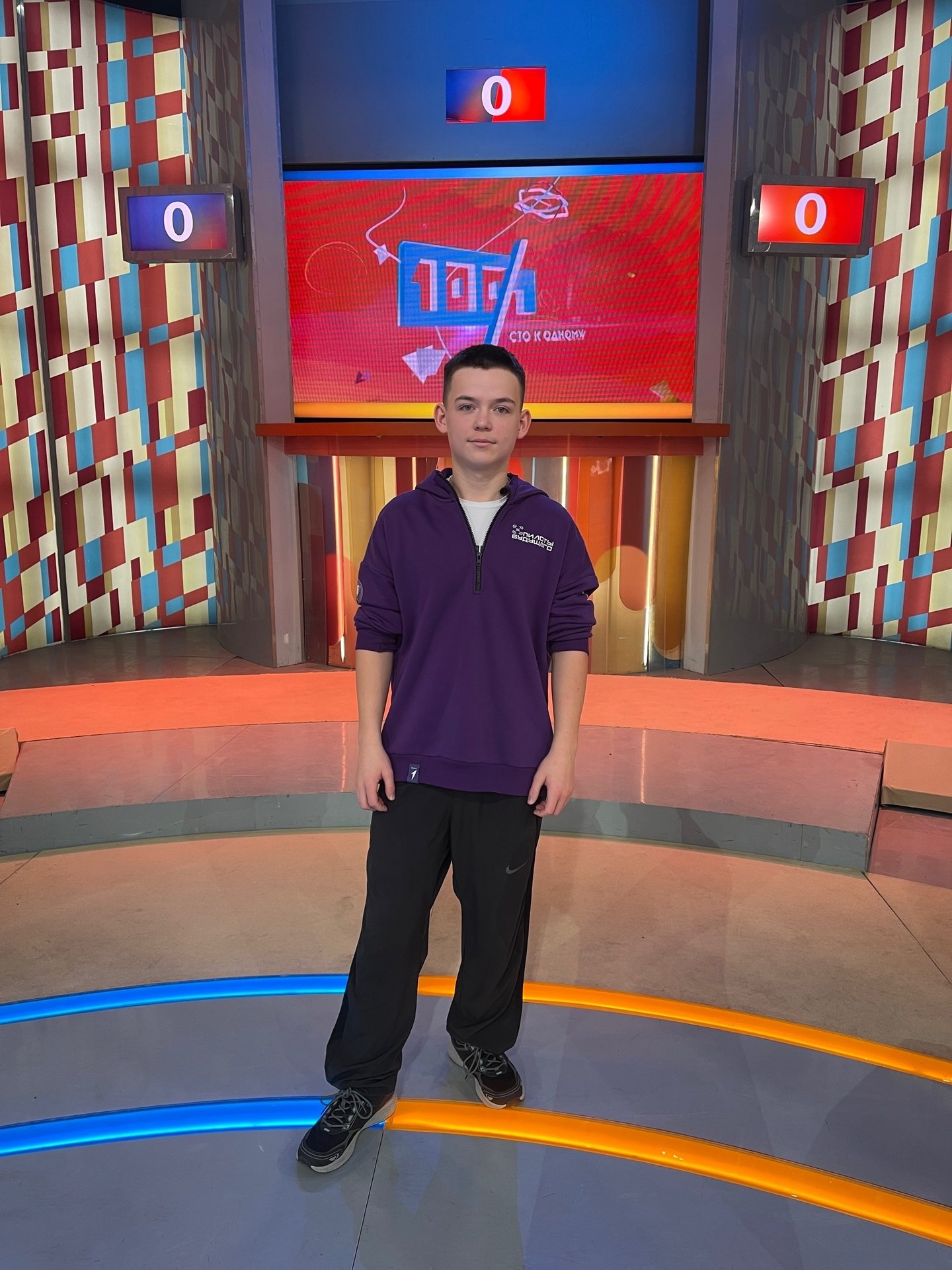 Школьник из Северодвинска принял участие в съёмках телепередачи «Сто к одному» на телеканале Россия 1