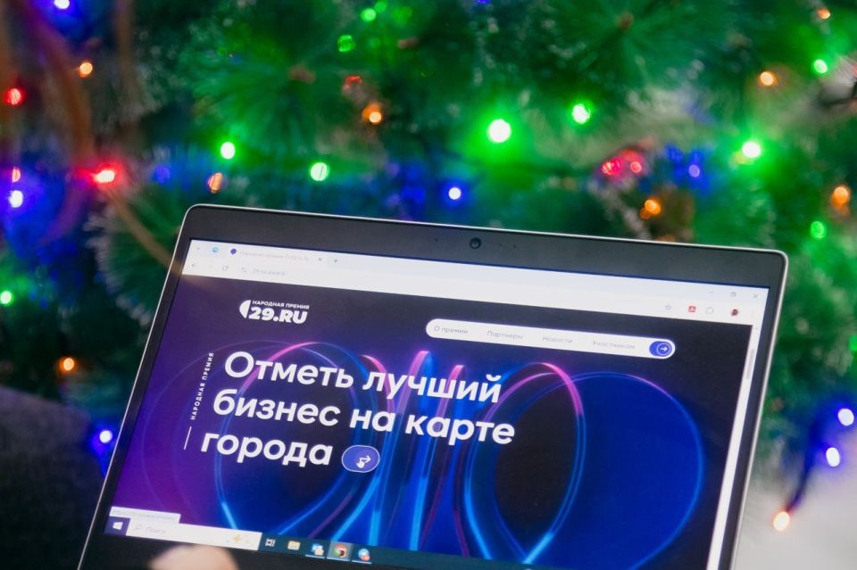 ���� �������� ������!. � ������������� ������� ���������� �������� ������ 29.RU � ������, � ������� ������ ������ ������� �������� �������� ������: �� ������� � ���� �� ������������ ������