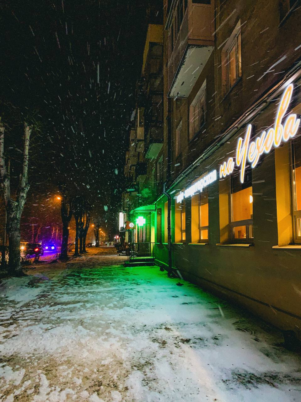 Красиво, но холодно: снежный Северодвинск на фотографиях Марии Василенко Красиво, но холодно: снежный Северодвинск на фотографиях Марии Василенко