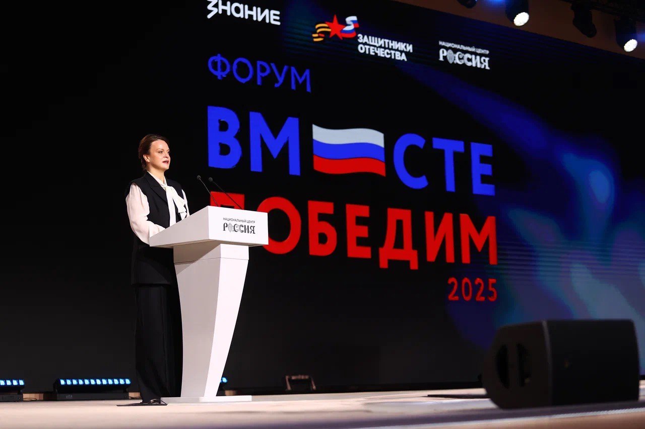 Анна Цивилева: Приняла участие в пленарной сессии Форума ветеранов специальной военной операции «Вместе победим!», посвященной формированию эффективной системы поддержки защитников Анна Цивилева: Приняла участие в пленарной сессии Форума ветеранов специальной военной операции «Вместе победим!», посвященной формированию эффективной системы поддержки защитников