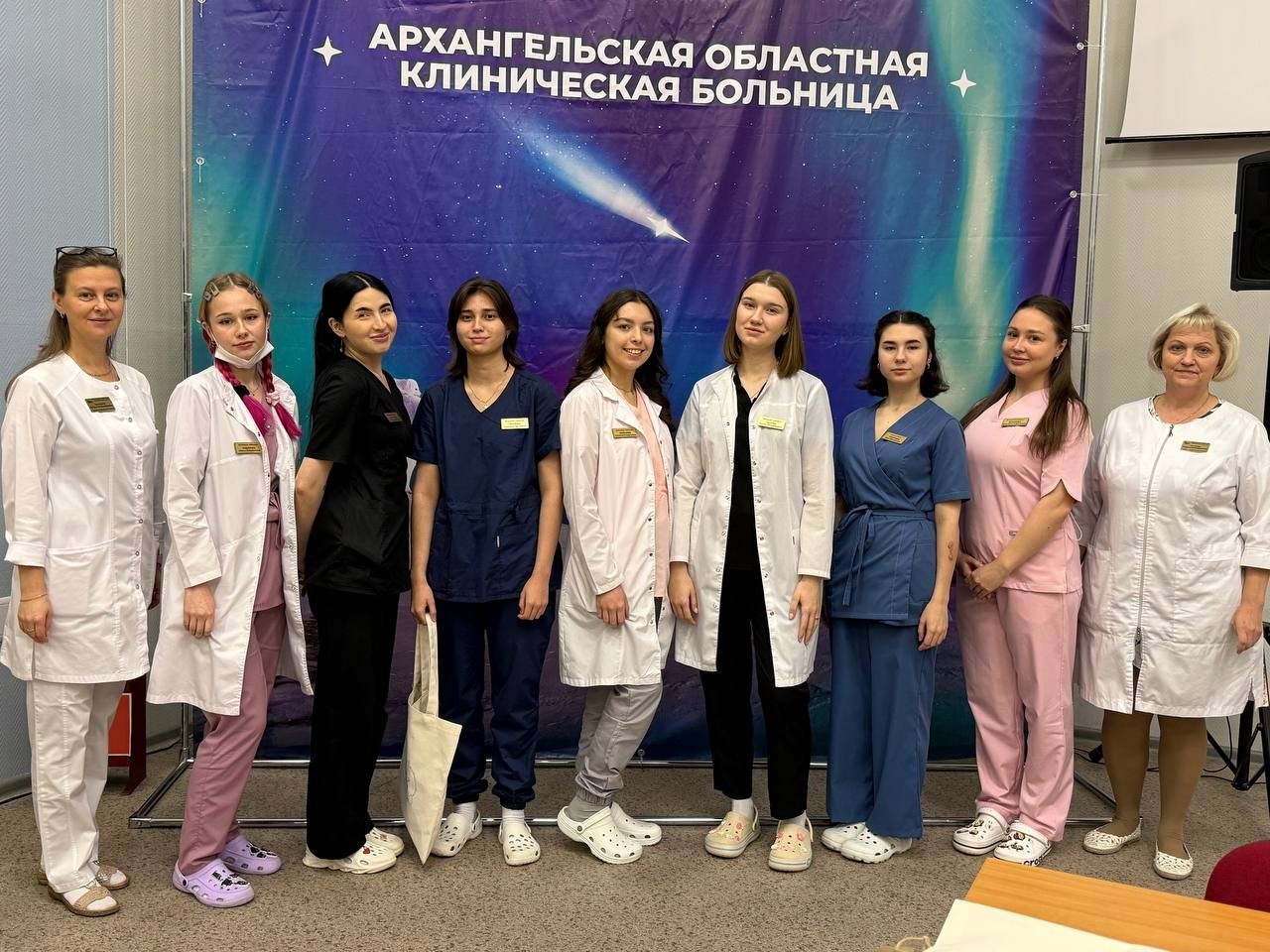 50 молодых специалистов присоединились к команде Архангельской областной больницы 50 молодых специалистов присоединились к команде Архангельской областной больницы