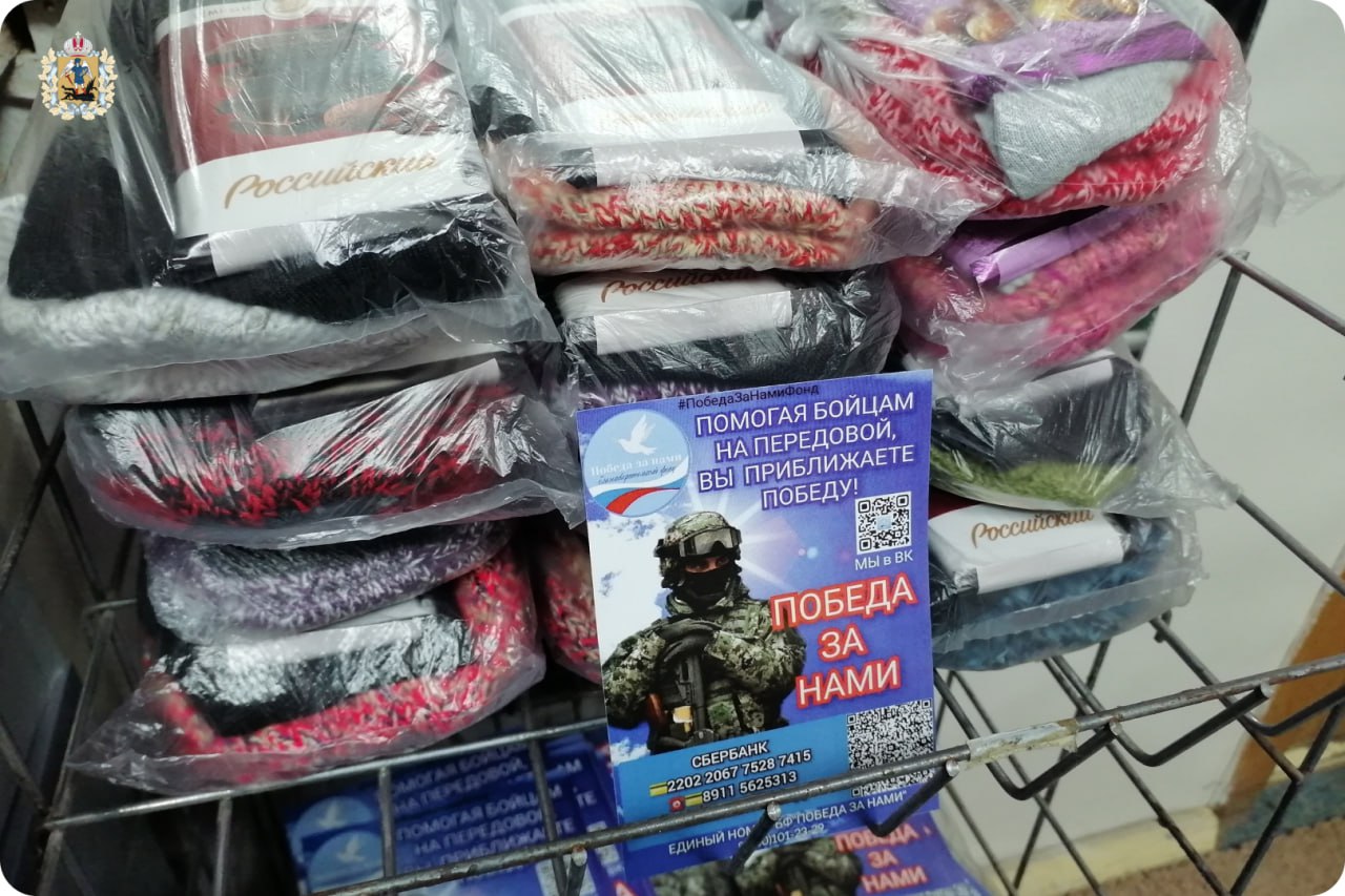 Нина Федоровна Самылова из Виноградовского округа помогает бойцам, находящимся в зоне специальной военной операции Нина Федоровна Самылова из Виноградовского округа помогает бойцам, находящимся в зоне специальной военной операции