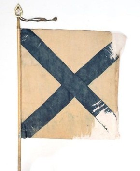 Сегодня, 11 декабря, в России отмечается день Андреевского флага