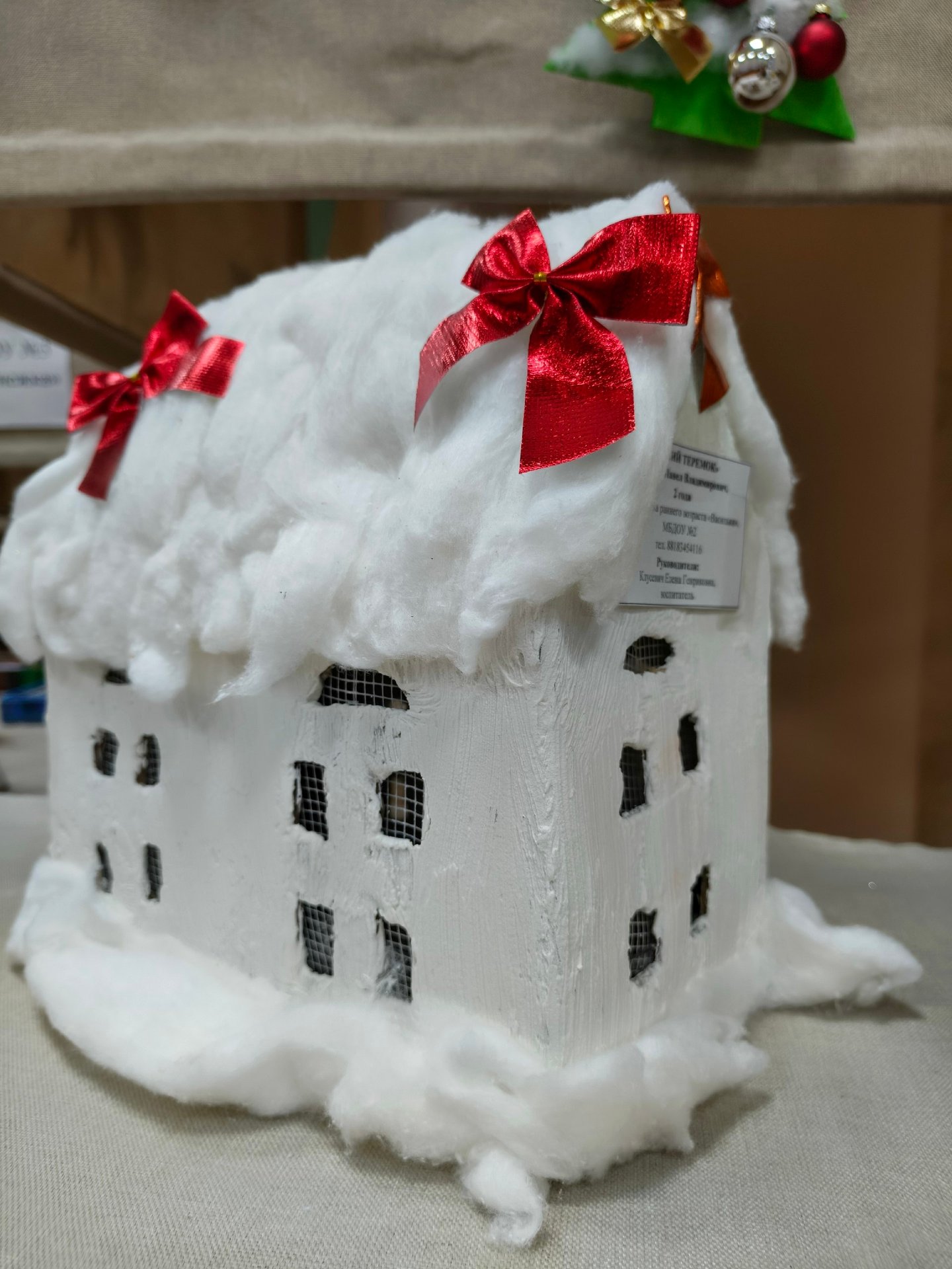 В Мирном определили лучшие новогодние игрушки В Мирном определили лучшие новогодние игрушки