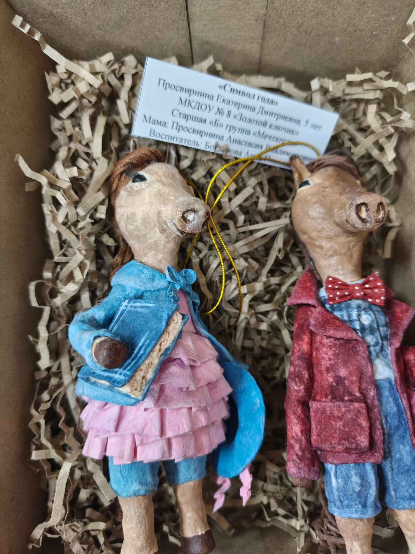 В Мирном определили лучшие новогодние игрушки В Мирном определили лучшие новогодние игрушки