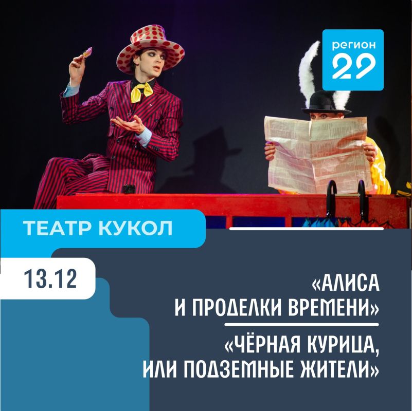 ��� ������, ��� �������� � ��������? �������������� ����� ���������� �����