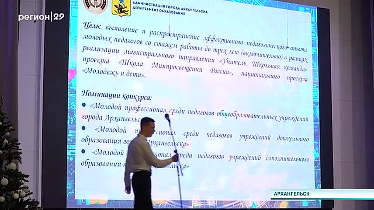 В Архангельске наградили лауреатов премии «Достояние года»