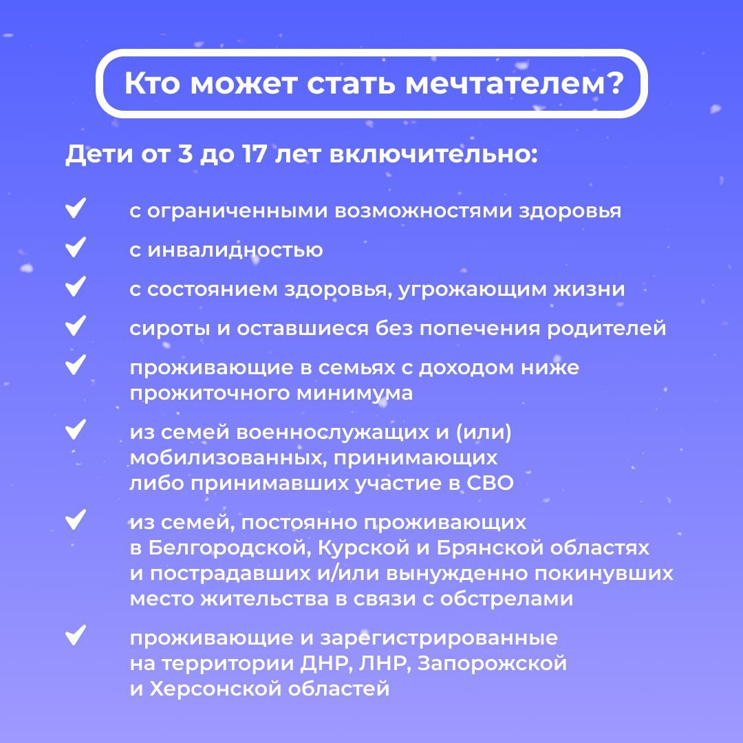 В Архангельской области проходит добрая и очень важная Всероссийская акция «Ёлка желаний» В Архангельской области проходит добрая и очень важная Всероссийская акция «Ёлка желаний»