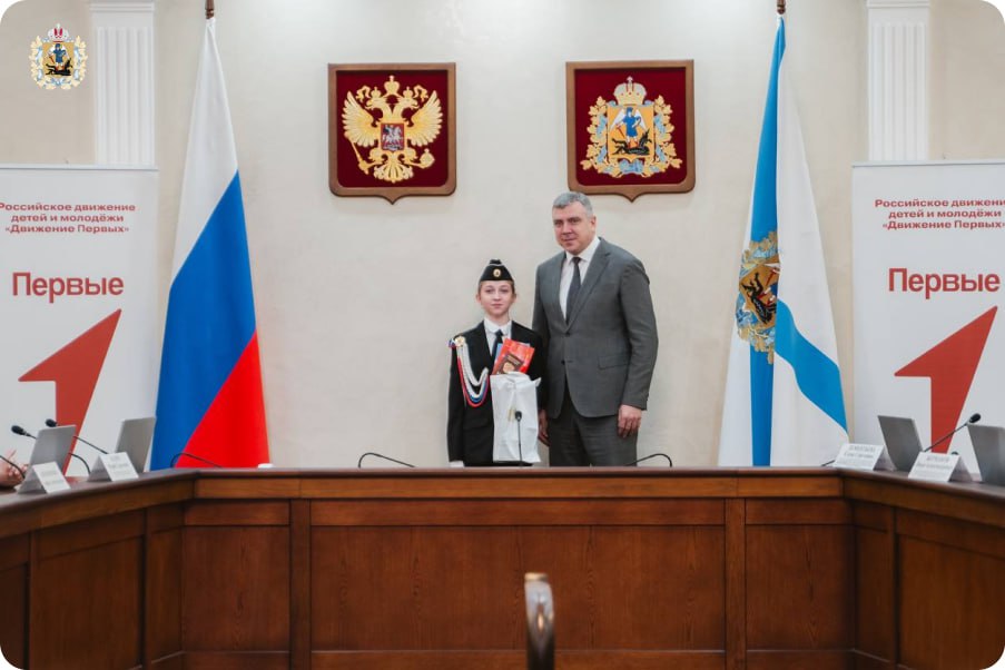 В Правительстве Архангельской области состоялась торжественная церемония вручения паспортов в рамках Всероссийской акции «Мы — граждане России!» В Правительстве Архангельской области состоялась торжественная церемония вручения паспортов в рамках Всероссийской акции «Мы — граждане России!»