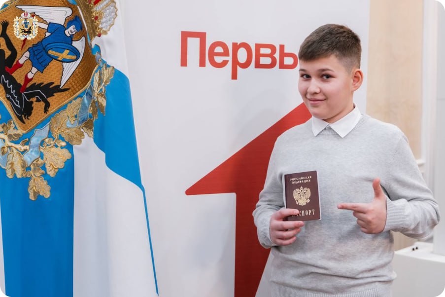 В Правительстве Архангельской области состоялась торжественная церемония вручения паспортов в рамках Всероссийской акции «Мы — граждане России!»