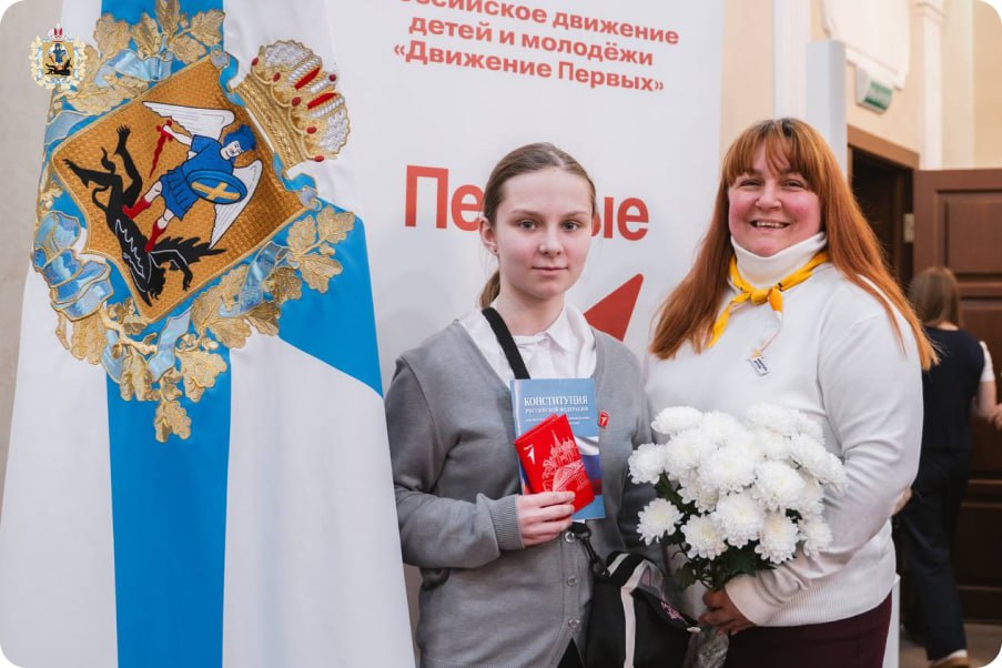 В Правительстве Архангельской области состоялась торжественная церемония вручения паспортов в рамках Всероссийской акции «Мы — граждане России!» В Правительстве Архангельской области состоялась торжественная церемония вручения паспортов в рамках Всероссийской акции «Мы — граждане России!»