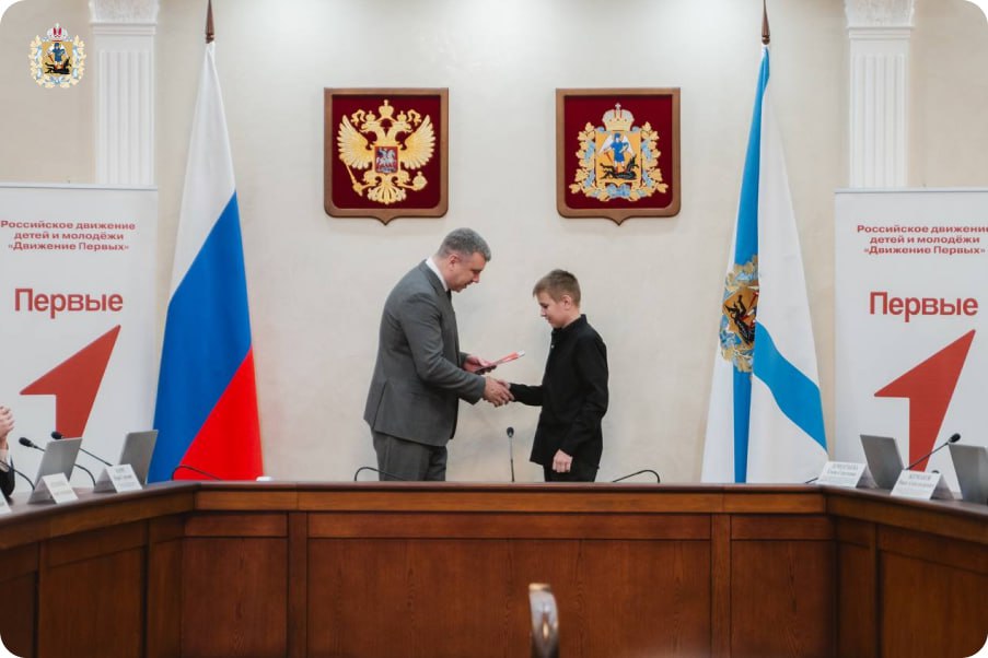 В Правительстве Архангельской области состоялась торжественная церемония вручения паспортов в рамках Всероссийской акции «Мы — граждане России!» В Правительстве Архангельской области состоялась торжественная церемония вручения паспортов в рамках Всероссийской акции «Мы — граждане России!»