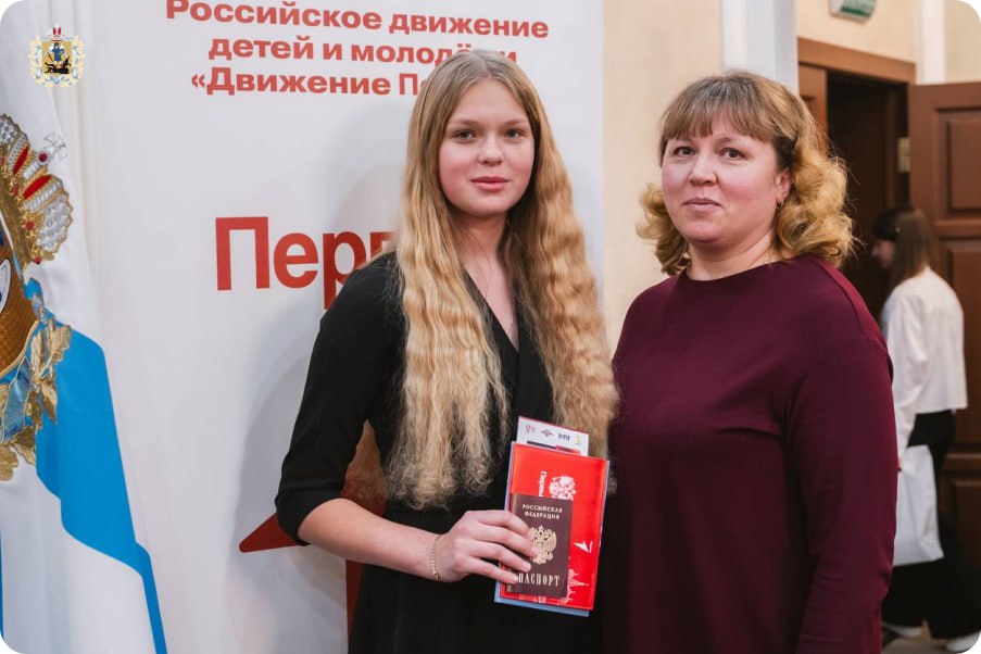 В Правительстве Архангельской области состоялась торжественная церемония вручения паспортов в рамках Всероссийской акции «Мы — граждане России!» В Правительстве Архангельской области состоялась торжественная церемония вручения паспортов в рамках Всероссийской акции «Мы — граждане России!»