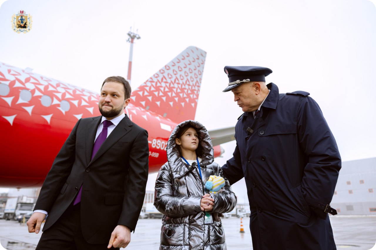 «Елка желаний» в мессенджере MAX «Елка желаний» в мессенджере MAX