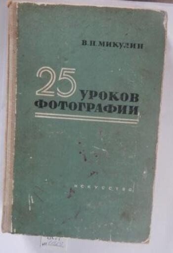 �������� � ����������: ����� ���������� � �������