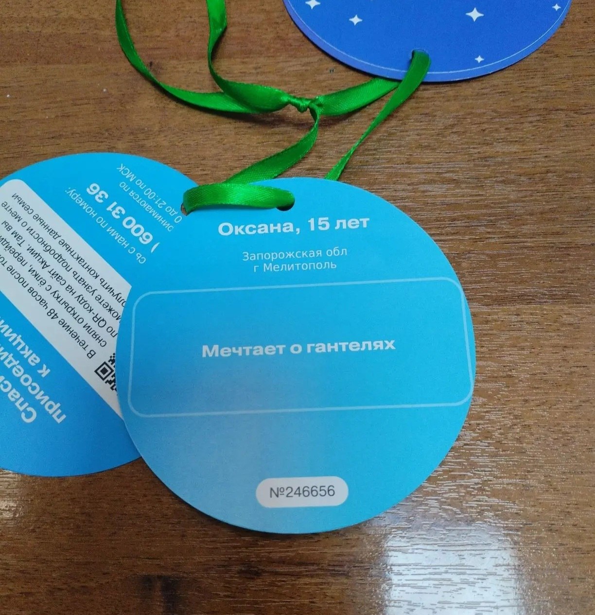 Главное управление МЧС России по Архангельской области участвует в акции «Елка желаний» Главное управление МЧС России по Архангельской области участвует в акции «Елка желаний»