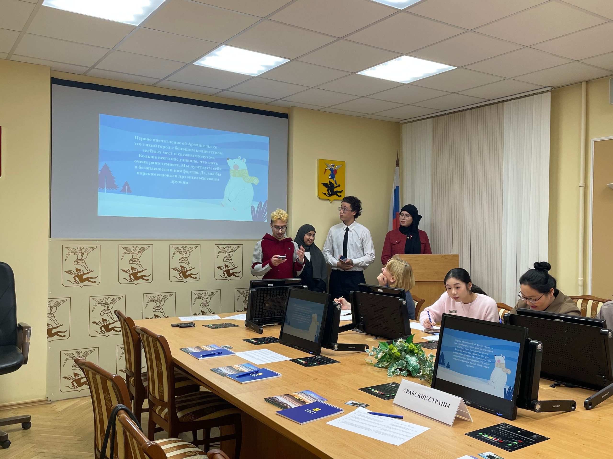 Архангельск – город удивительных природных явлений и вкусных блюд из рыбы! Таким наш город видят иностранные студенты Архангельск – город удивительных природных явлений и вкусных блюд из рыбы! Таким наш город видят иностранные студенты