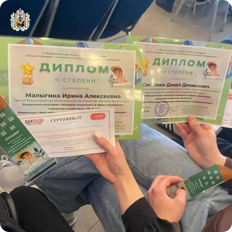 Студенты Архангельского техникума строительства и городского хозяйства показали высокие результаты на Всероссийском конкурсе Студенты Архангельского техникума строительства и городского хозяйства показали высокие результаты на Всероссийском конкурсе