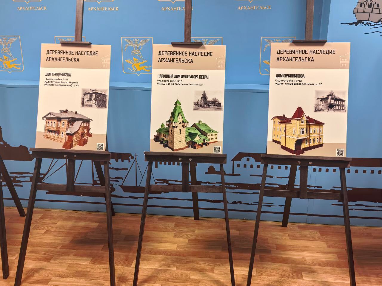 Передвижная фото-выставка «Деревянное наследие» появилась в фойе городской администрации! Передвижная фото-выставка «Деревянное наследие» появилась в фойе городской администрации!