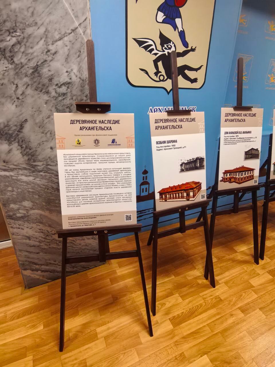 Передвижная фото-выставка «Деревянное наследие» появилась в фойе городской администрации! Передвижная фото-выставка «Деревянное наследие» появилась в фойе городской администрации!