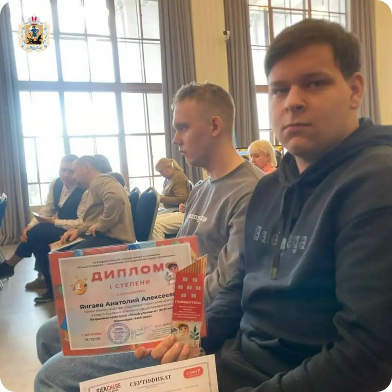 Студенты Архангельского техникума строительства и городского хозяйства показали высокие результаты на Всероссийском конкурсе Студенты Архангельского техникума строительства и городского хозяйства показали высокие результаты на Всероссийском конкурсе