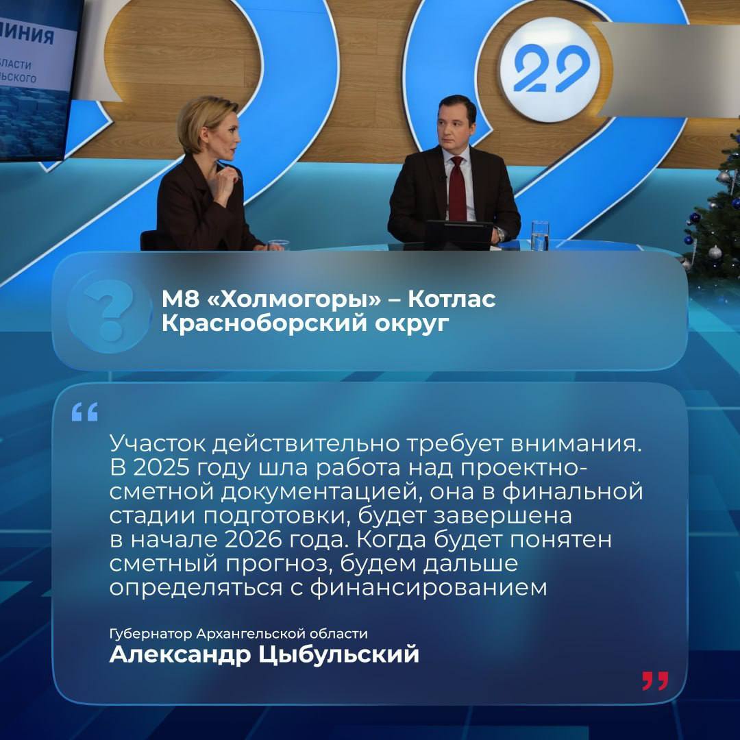 В Архангельской области продолжается ремонт дорог В Архангельской области продолжается ремонт дорог