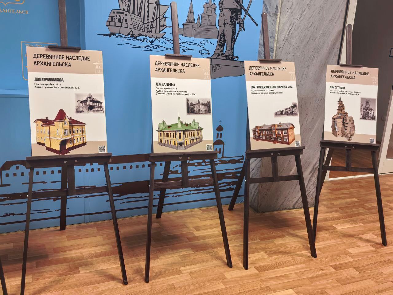 Передвижная фото-выставка «Деревянное наследие» появилась в фойе городской администрации! Передвижная фото-выставка «Деревянное наследие» появилась в фойе городской администрации!