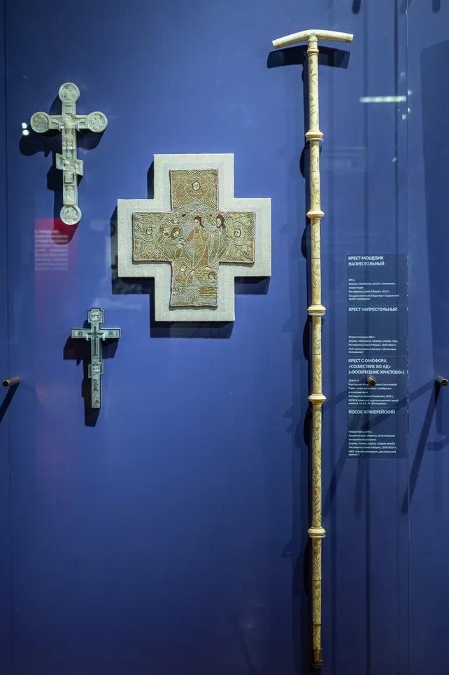 Иконы из музейных фондов Архангельской области представлены на выставке «Ковчег» в Москве Иконы из музейных фондов Архангельской области представлены на выставке «Ковчег» в Москве