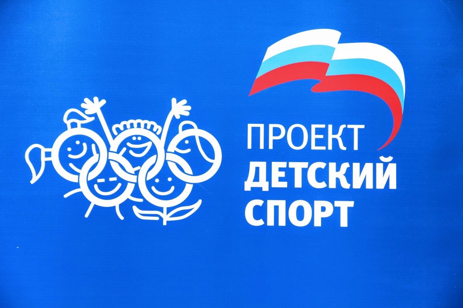 Архангельские команды «ФАКЕЛ» — призёры Всероссийских соревнований! Архангельские команды «ФАКЕЛ» — призёры Всероссийских соревнований!