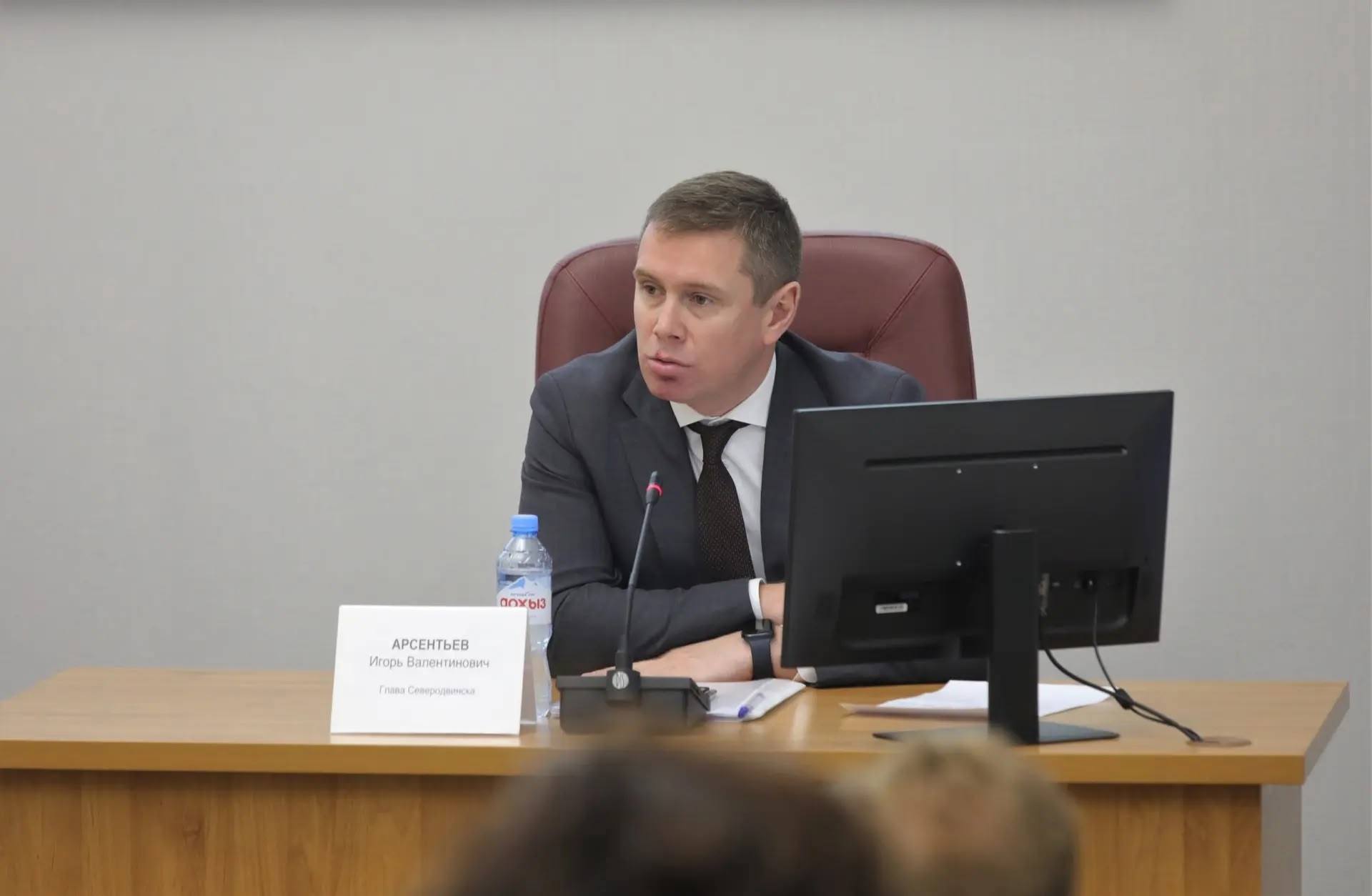 Игорь Арсентьев: Северодвинские депутаты приняли проект городского бюджета на 2026-2028 годы Игорь Арсентьев: Северодвинские депутаты приняли проект городского бюджета на 2026-2028 годы