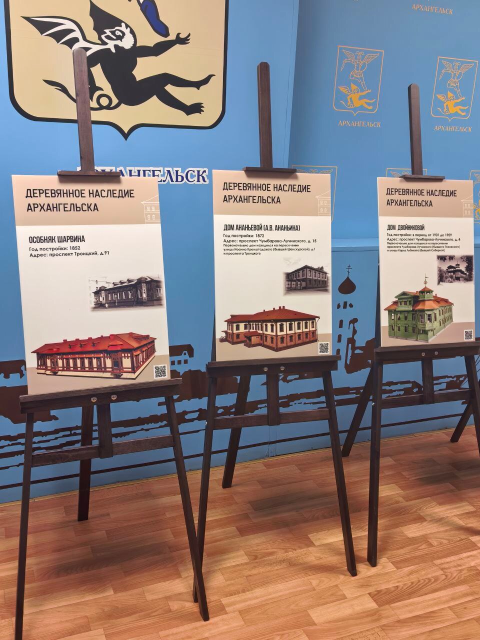 Передвижная фото-выставка «Деревянное наследие» появилась в фойе городской администрации! Передвижная фото-выставка «Деревянное наследие» появилась в фойе городской администрации!