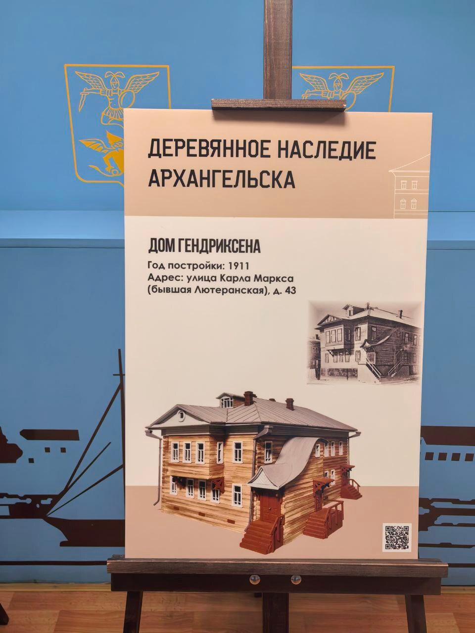 Передвижная фото-выставка «Деревянное наследие» появилась в фойе городской администрации! Передвижная фото-выставка «Деревянное наследие» появилась в фойе городской администрации!