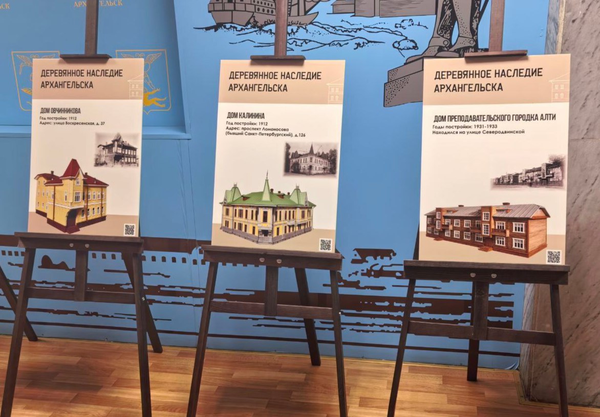 Передвижная фото-выставка «Деревянное наследие» появилась в фойе городской администрации! Передвижная фото-выставка «Деревянное наследие» появилась в фойе городской администрации!