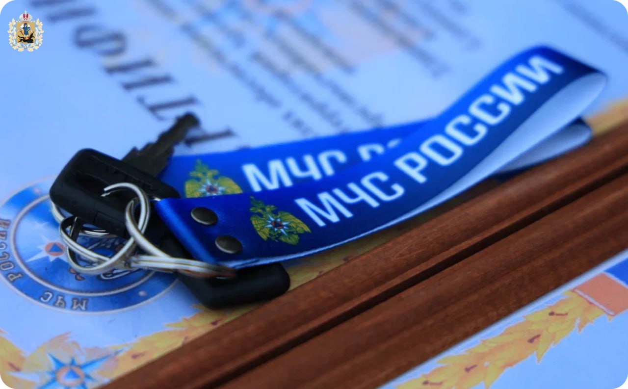 Сегодня подразделениям МЧС России вручили ключи от новой техники Сегодня подразделениям МЧС России вручили ключи от новой техники