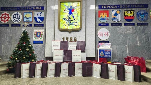 Архангельское отделение компании «Росгосстрах» вновь объединилось с администрацией Архангельска, чтобы подарить детям новогоднее чудо!