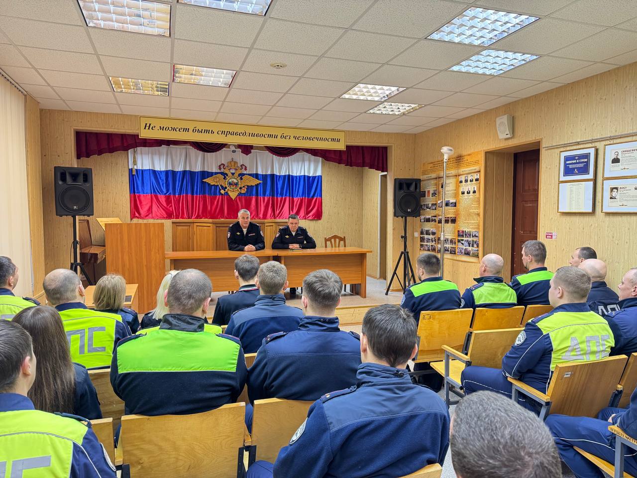 С 15 по 17 декабря 2025 г. на базе Центра Профессиональной Подготовки УМВД России по Архангельской области прошли учебно - методические сборы сотрудников Госавтоинспекции УМВД России по Архангельской области и подчиненых... С 15 по 17 декабря 2025 г. на базе Центра Профессиональной Подготовки УМВД России по Архангельской области прошли учебно - методические сборы сотрудников Госавтоинспекции УМВД России по Архангельской области и подчиненых...