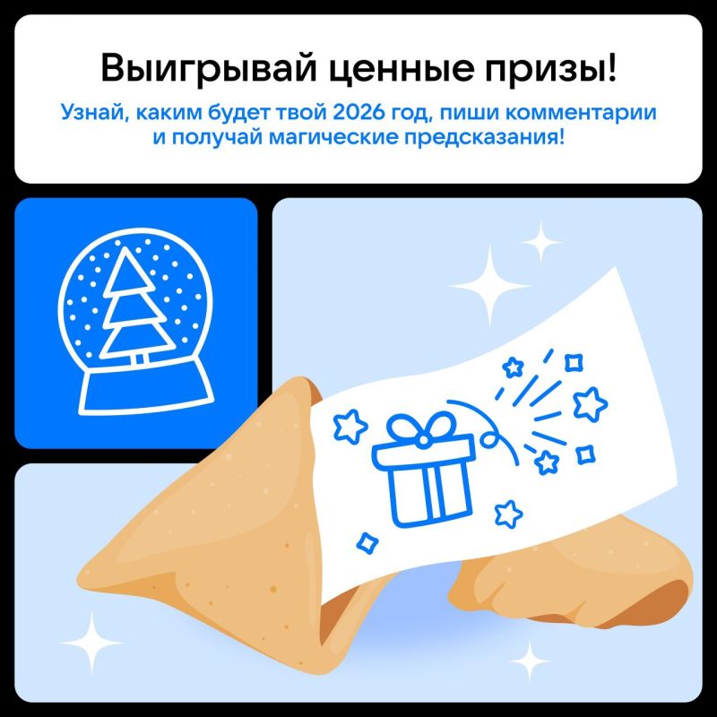 ��� ���� ��� � ����� 2026 ����? ����� ����� ������ � ���������� ���������� ������� 29� � ��