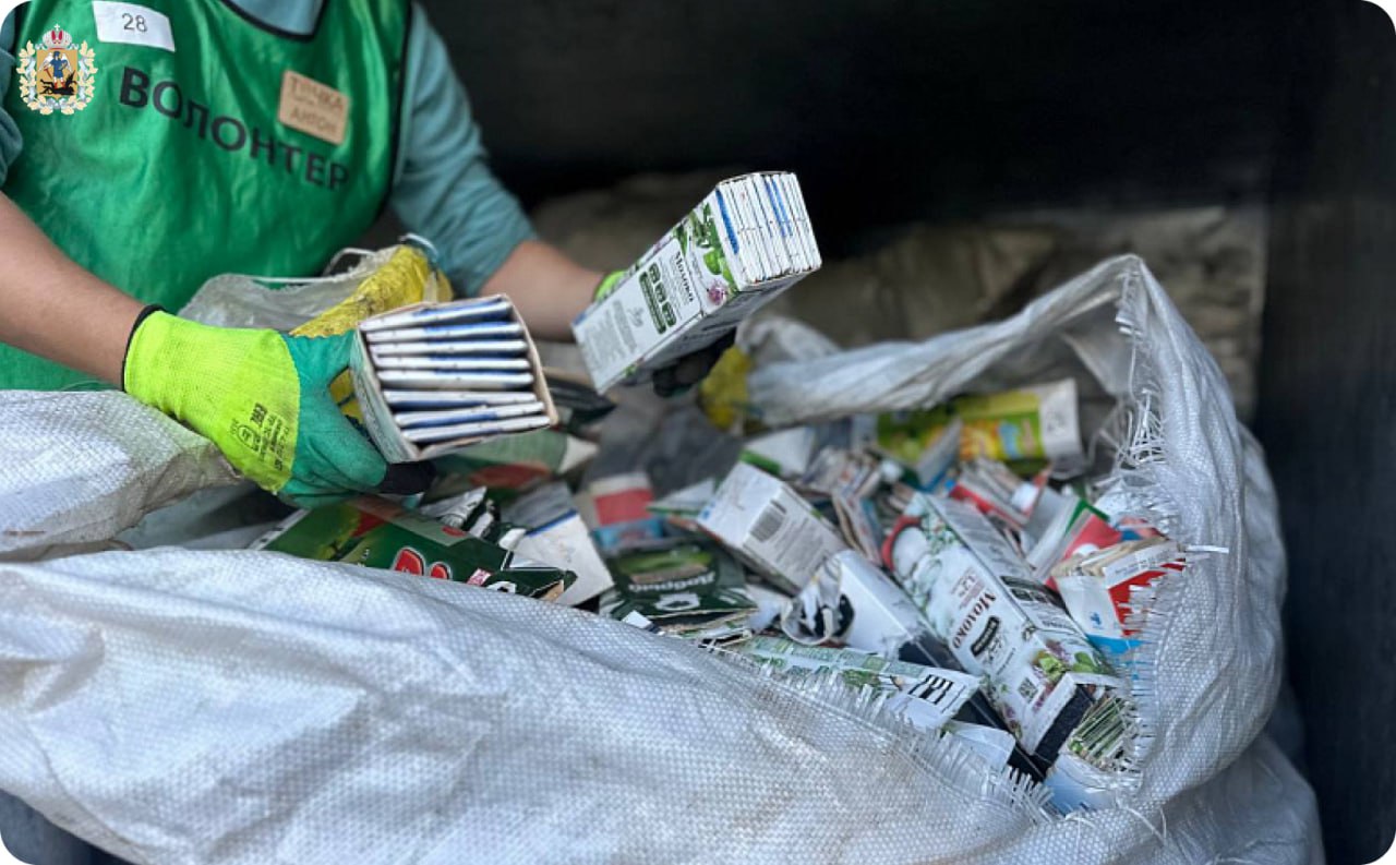 В Архангельске и Северодвинске пройдет экологическая акция по сбору тетрапака