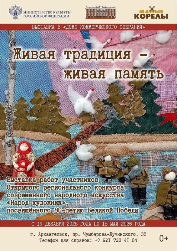 19 ������� � ���� ������������� �������� ��������� �������� �������� ������ �������� - ����� �������