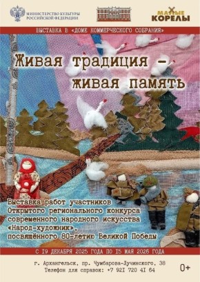 19 ������� � ���� ������������� �������� ��������� �������� �������� ������ �������� - ����� �������