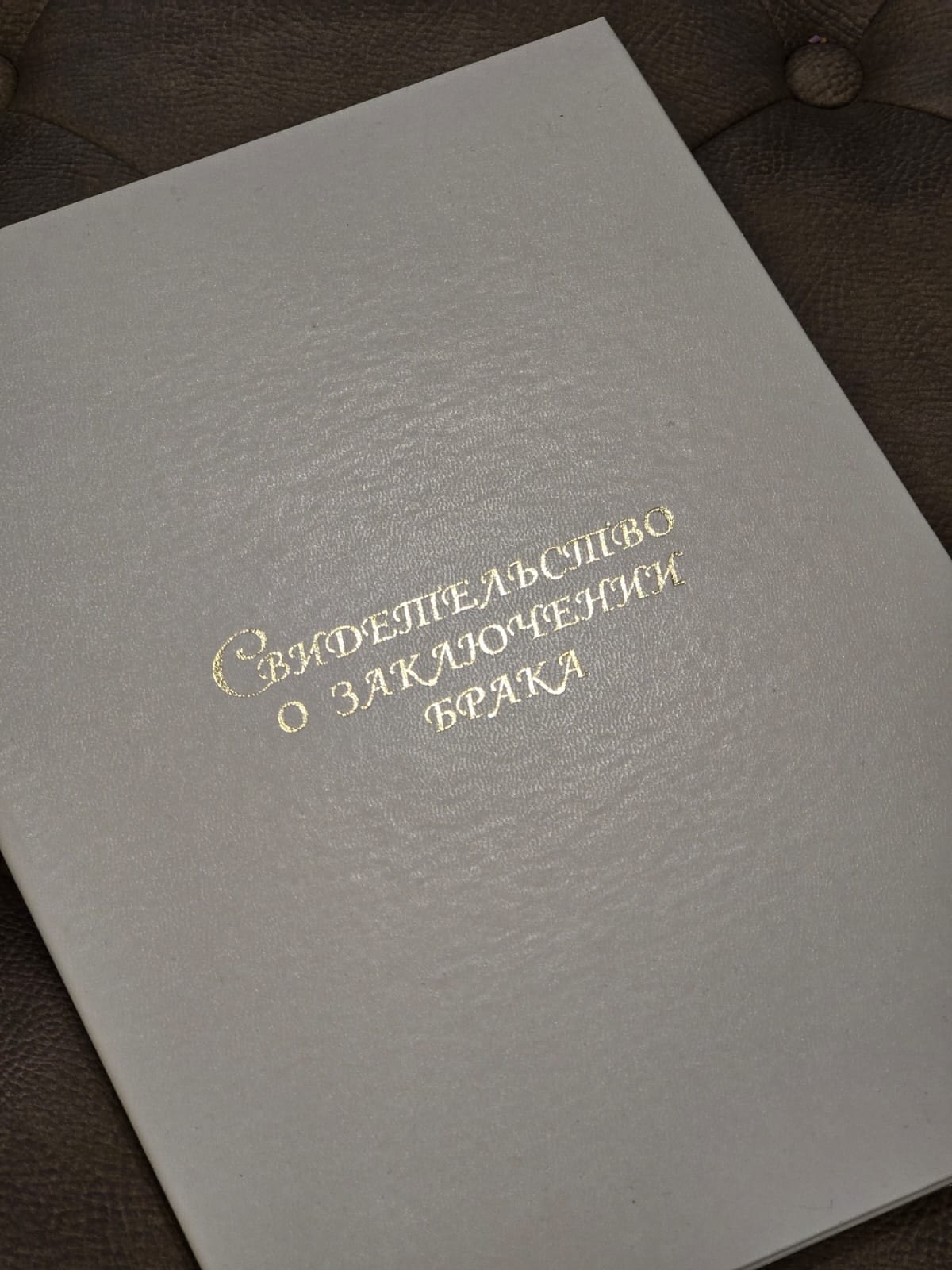 Сегодня свой профессиональный праздник отмечают работники ЗАГСа! Сегодня свой профессиональный праздник отмечают работники ЗАГСа!