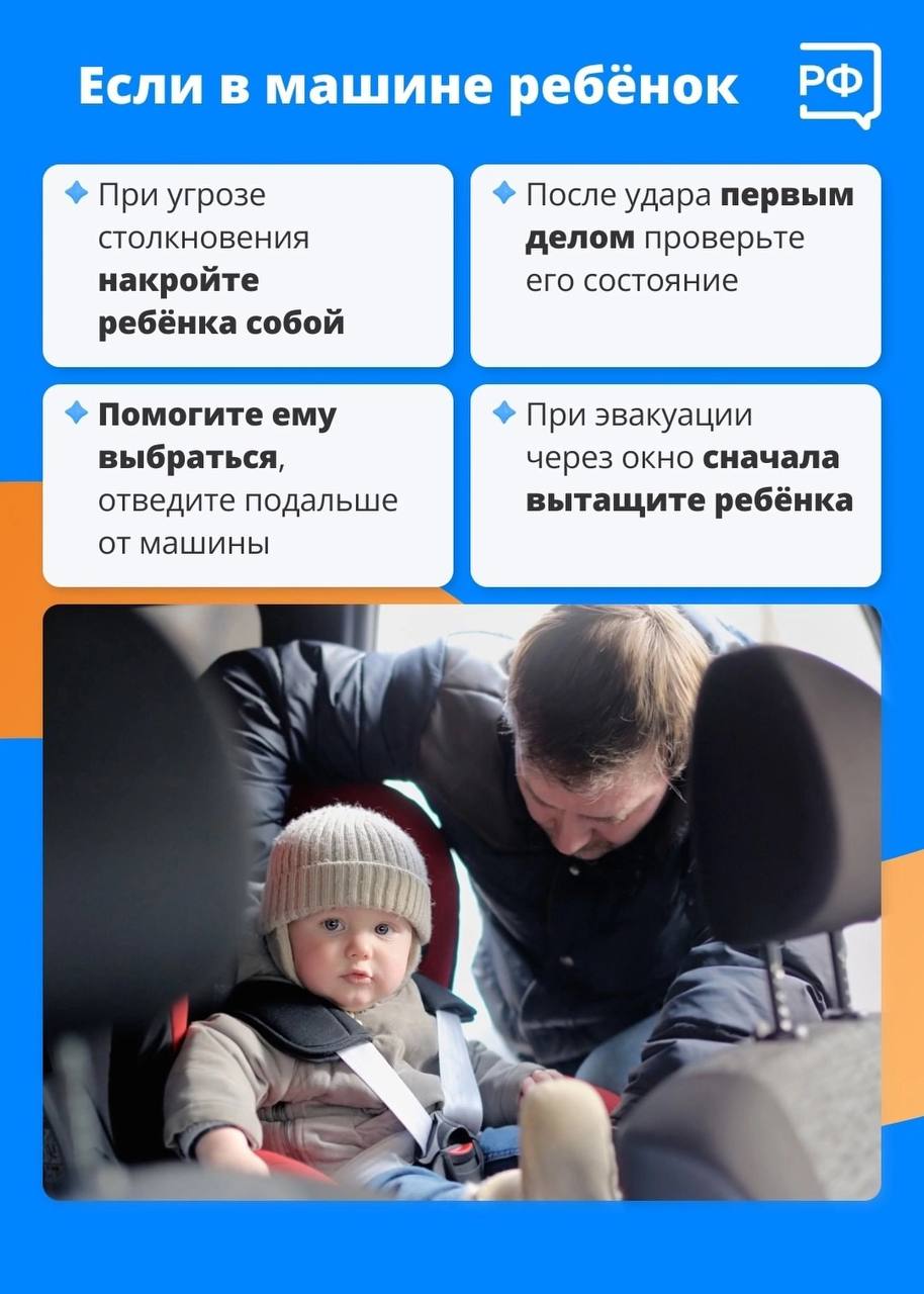 Когда на улице около нуля, водителям нужно быть вдвойне аккуратными из-за гололёда Когда на улице около нуля, водителям нужно быть вдвойне аккуратными из-за гололёда